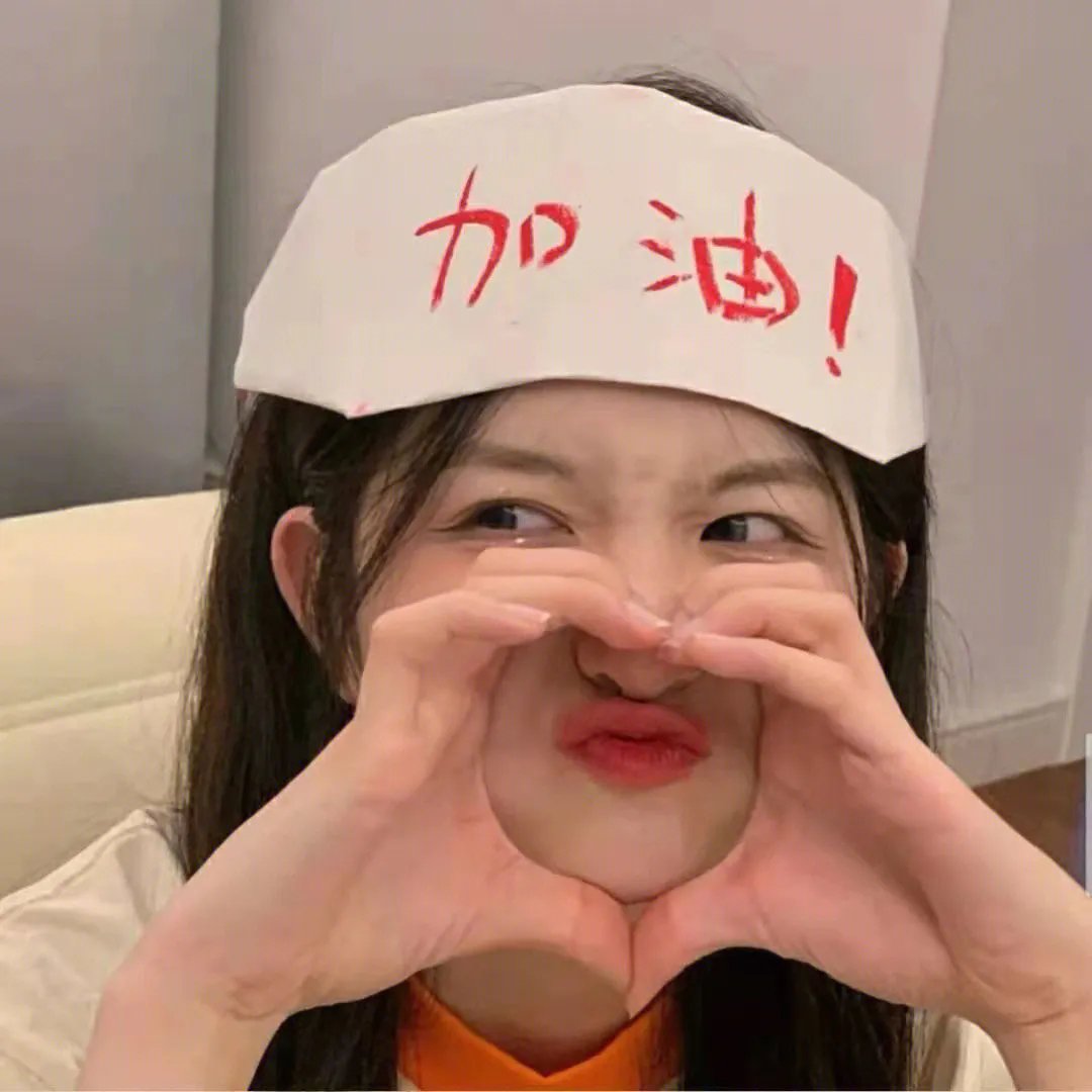 失恋急让