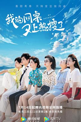 第九道门 封面图