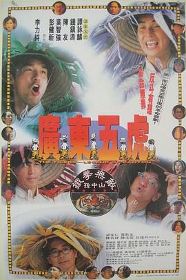 巡回法官 封面图