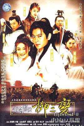 猎鹰追击 封面图