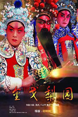 误杀瞒天记2 封面图