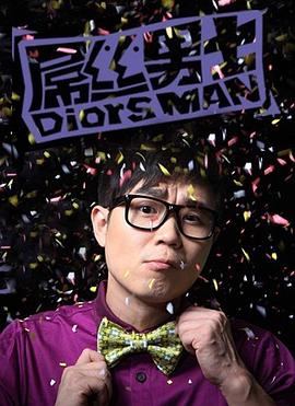 单格屠龙 封面图