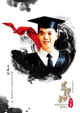 荒野寻踪 封面图