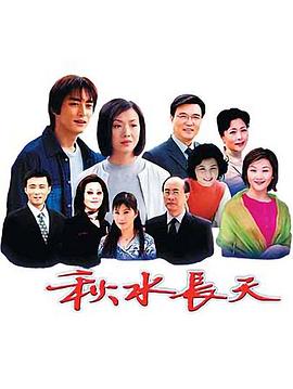 恶女2023 封面图