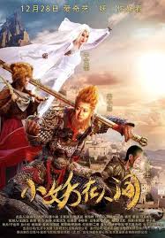 20世纪少年：第二部最后的希望 封面图