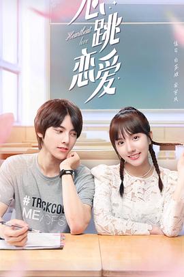 这都不是事儿之迷失的“黑马” 封面图